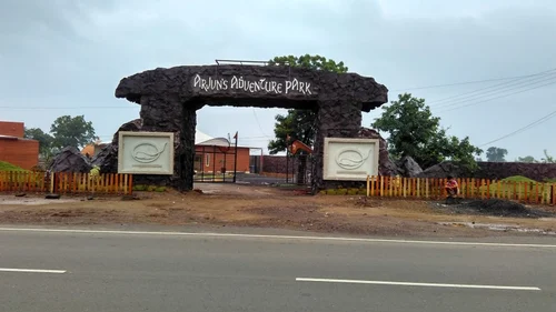 FRP Park Entrance Gate